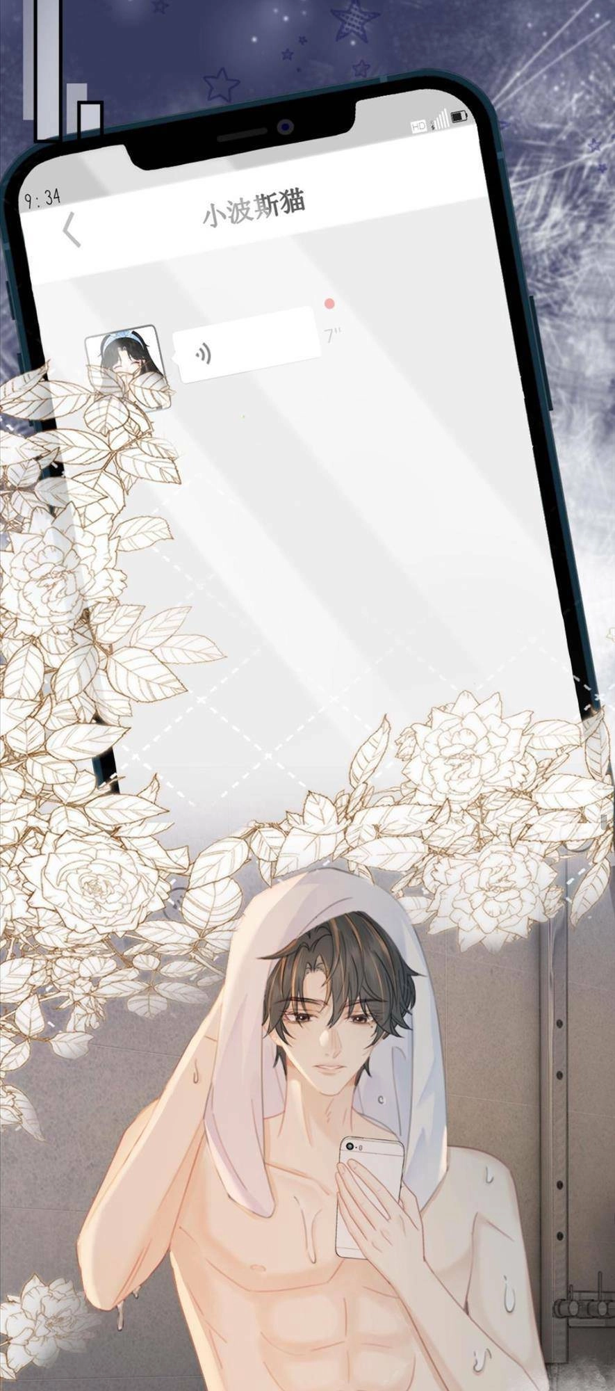 Cùng Đỉnh Lưu Ảnh Đế Yêu Đương Phát Đường Chapter 116 - 7