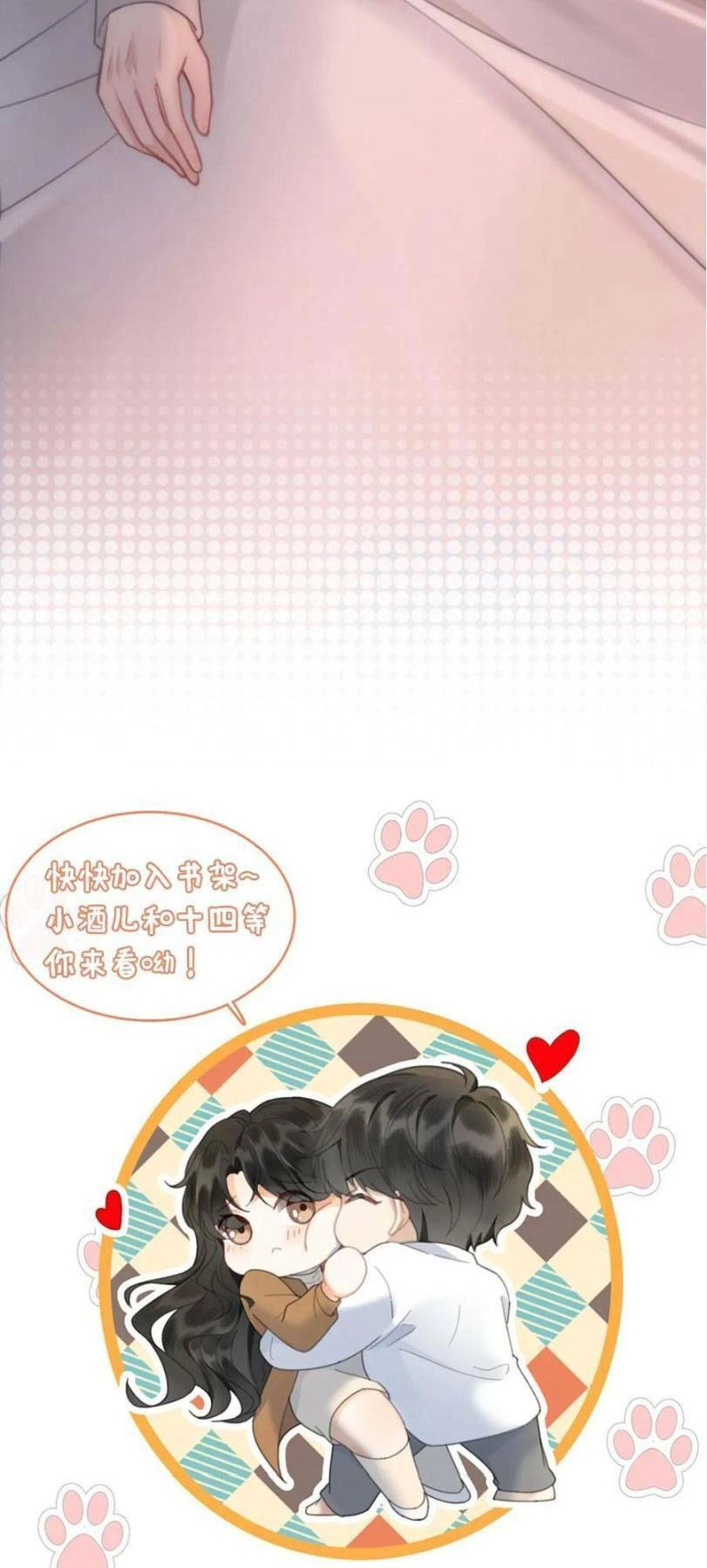 Cùng Đỉnh Lưu Ảnh Đế Yêu Đương Phát Đường Chapter 149 - 20