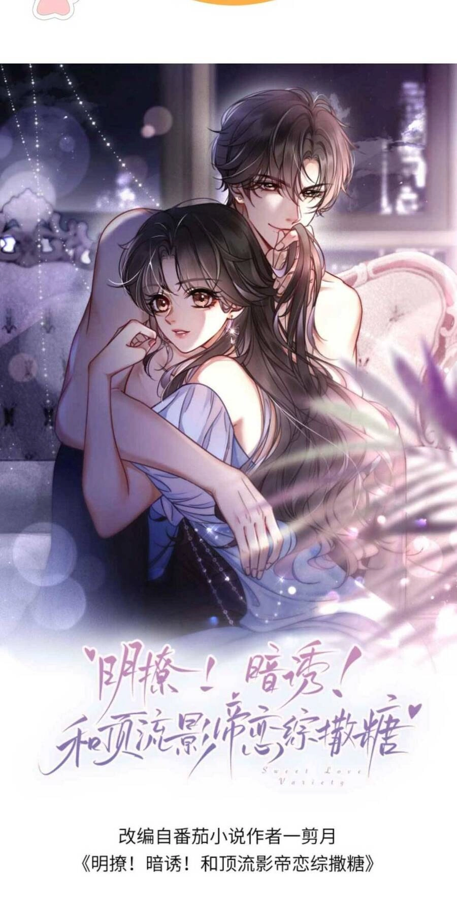 Cùng Đỉnh Lưu Ảnh Đế Yêu Đương Phát Đường Chapter 151 - 4