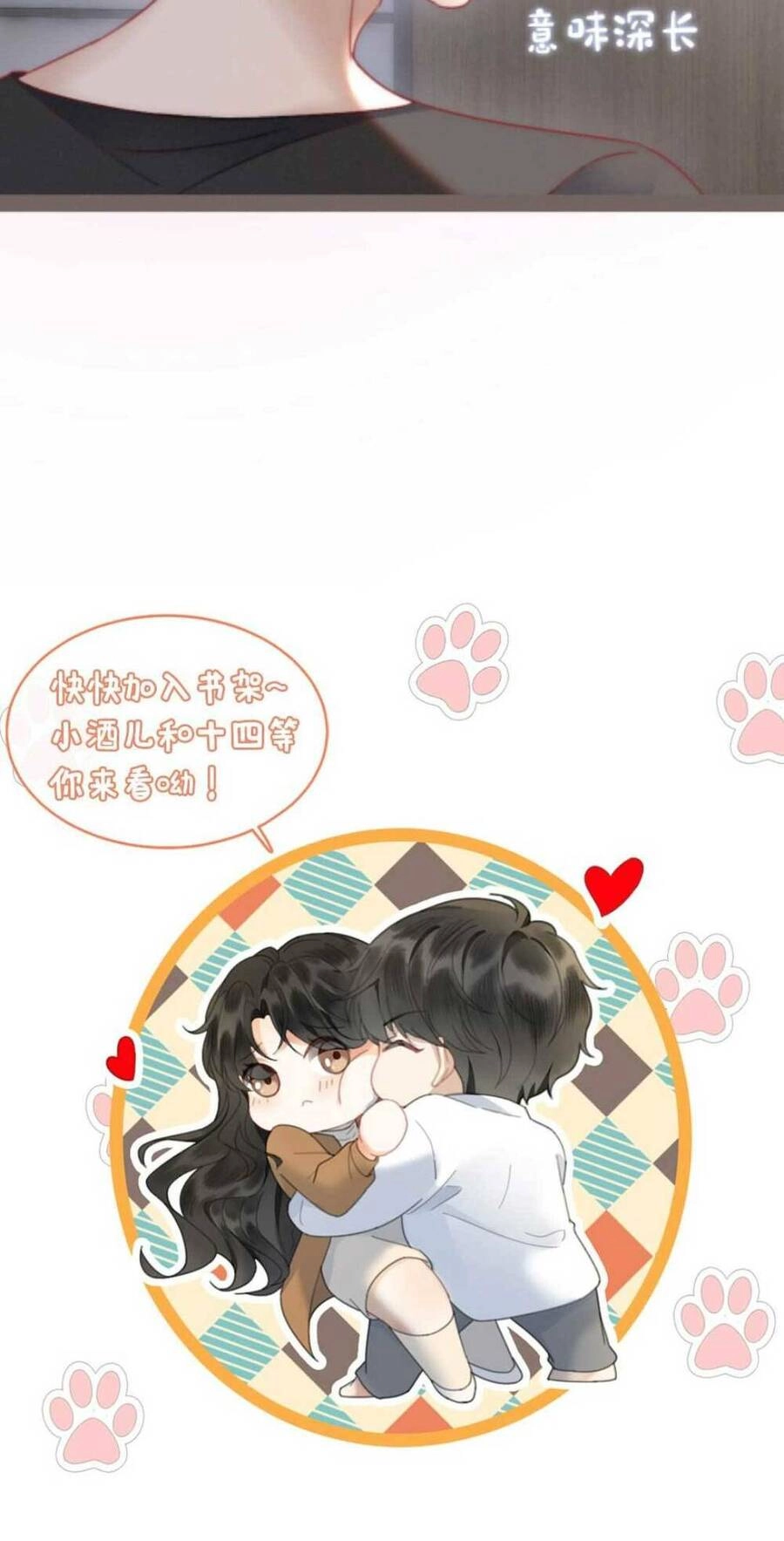 Cùng Đỉnh Lưu Ảnh Đế Yêu Đương Phát Đường Chapter 151 - 20