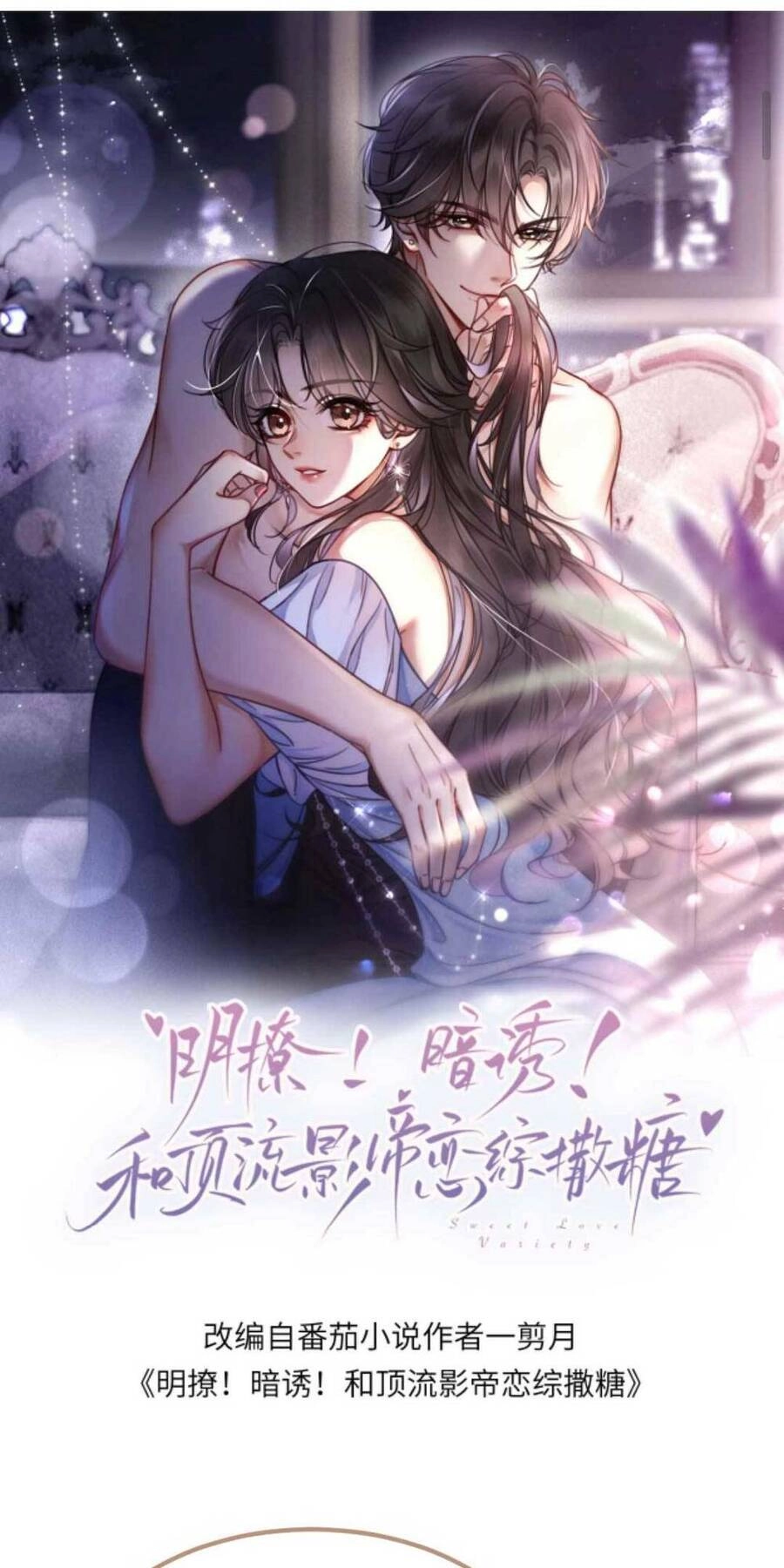 Cùng Đỉnh Lưu Ảnh Đế Yêu Đương Phát Đường Chapter 152 - 4