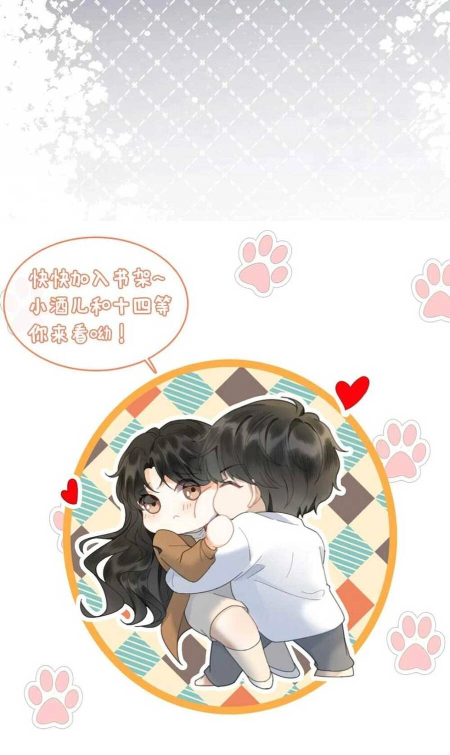 Cùng Đỉnh Lưu Ảnh Đế Yêu Đương Phát Đường Chapter 152 - 23