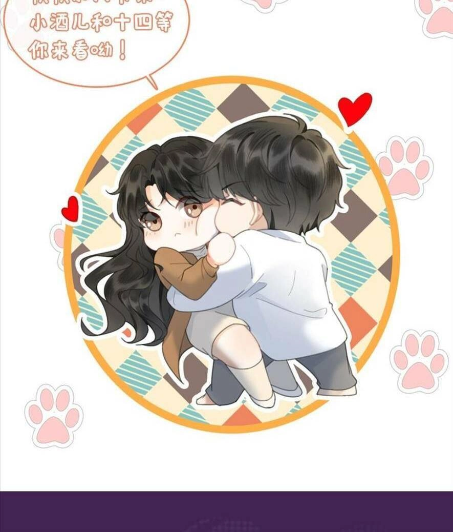 Cùng Đỉnh Lưu Ảnh Đế Yêu Đương Phát Đường Chapter 164 - 19