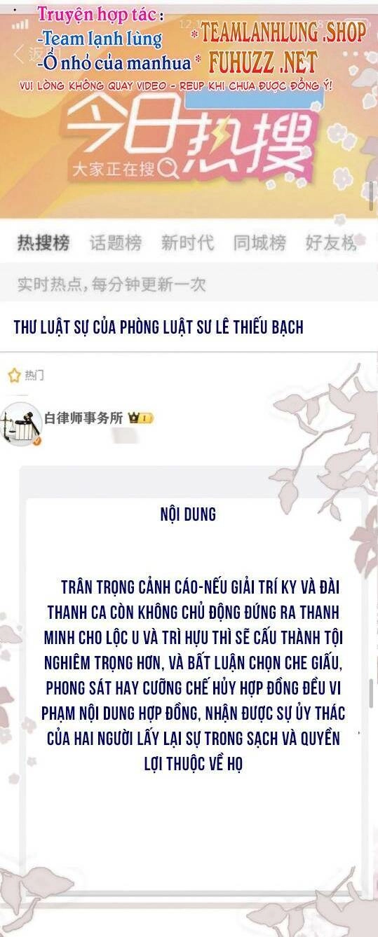 Cùng Đỉnh Lưu Ảnh Đế Yêu Đương Phát Đường Chapter 192 - 14