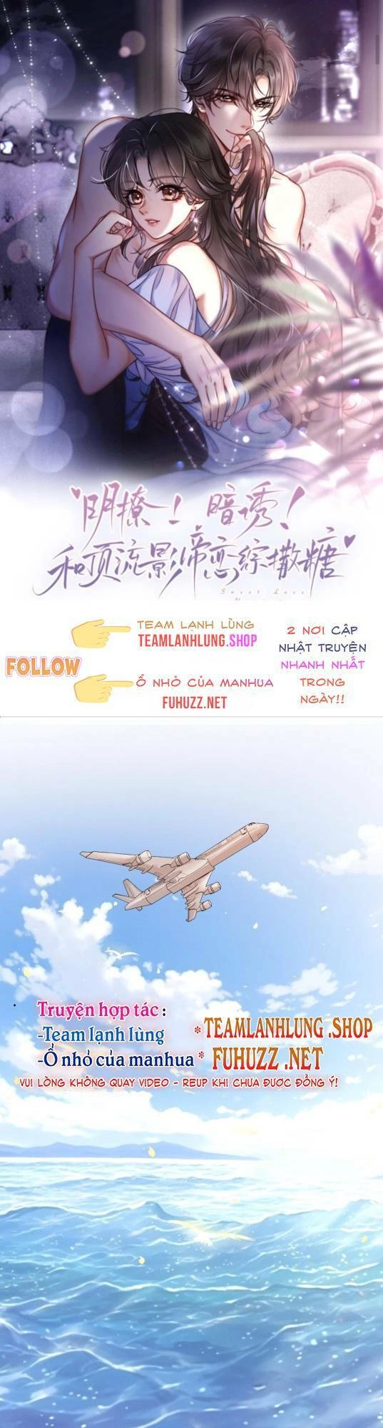 Cùng Đỉnh Lưu Ảnh Đế Yêu Đương Phát Đường Chapter 195 - 1