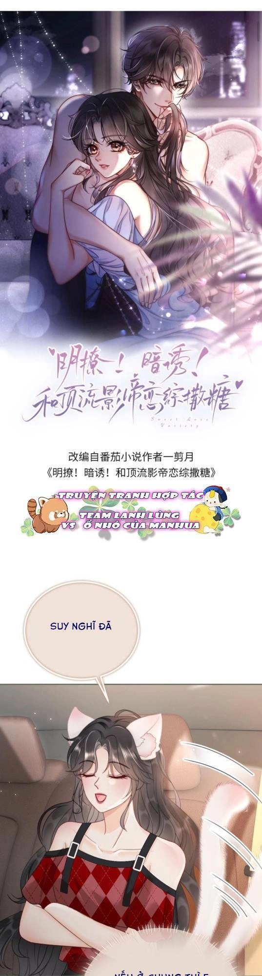 Cùng Đỉnh Lưu Ảnh Đế Yêu Đương Phát Đường Chapter 210 - 1