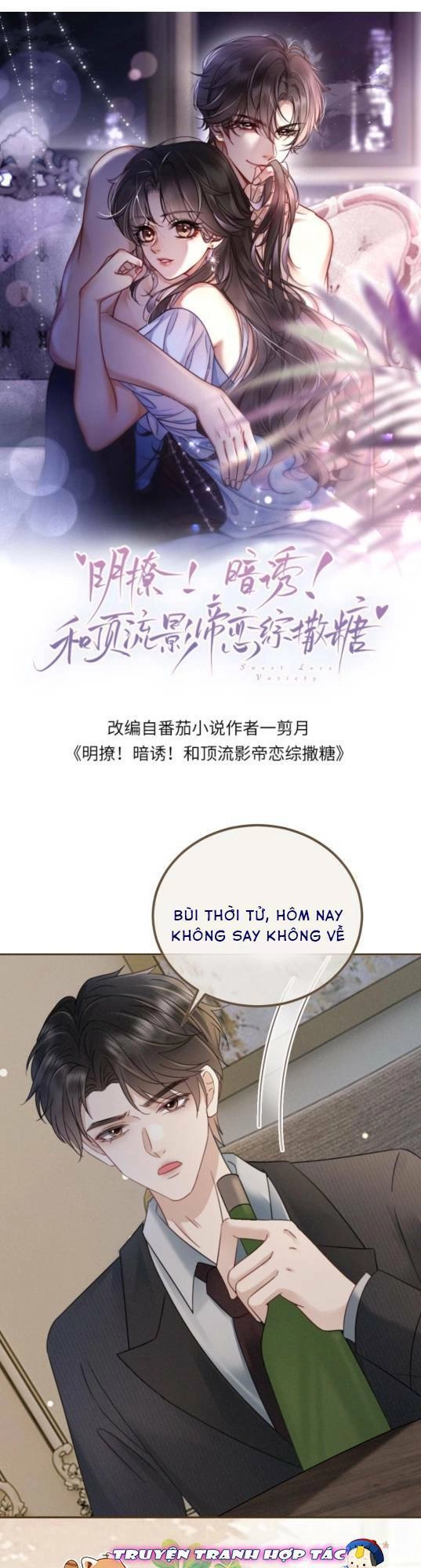 Cùng Đỉnh Lưu Ảnh Đế Yêu Đương Phát Đường Chapter 220 - 1