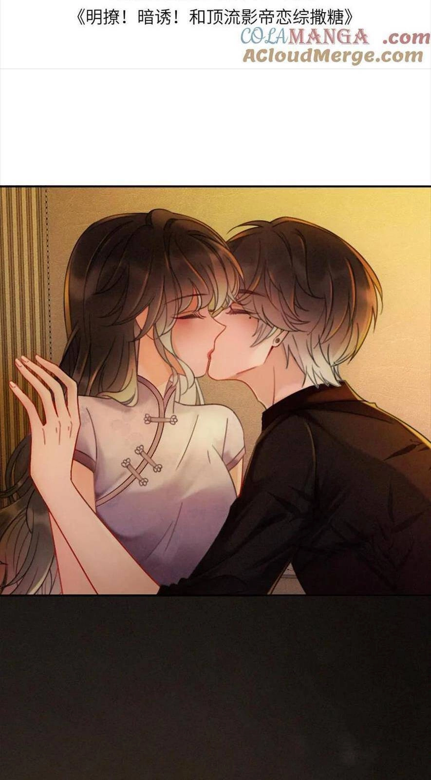 Cùng Đỉnh Lưu Ảnh Đế Yêu Đương Phát Đường Chapter 248 - 2