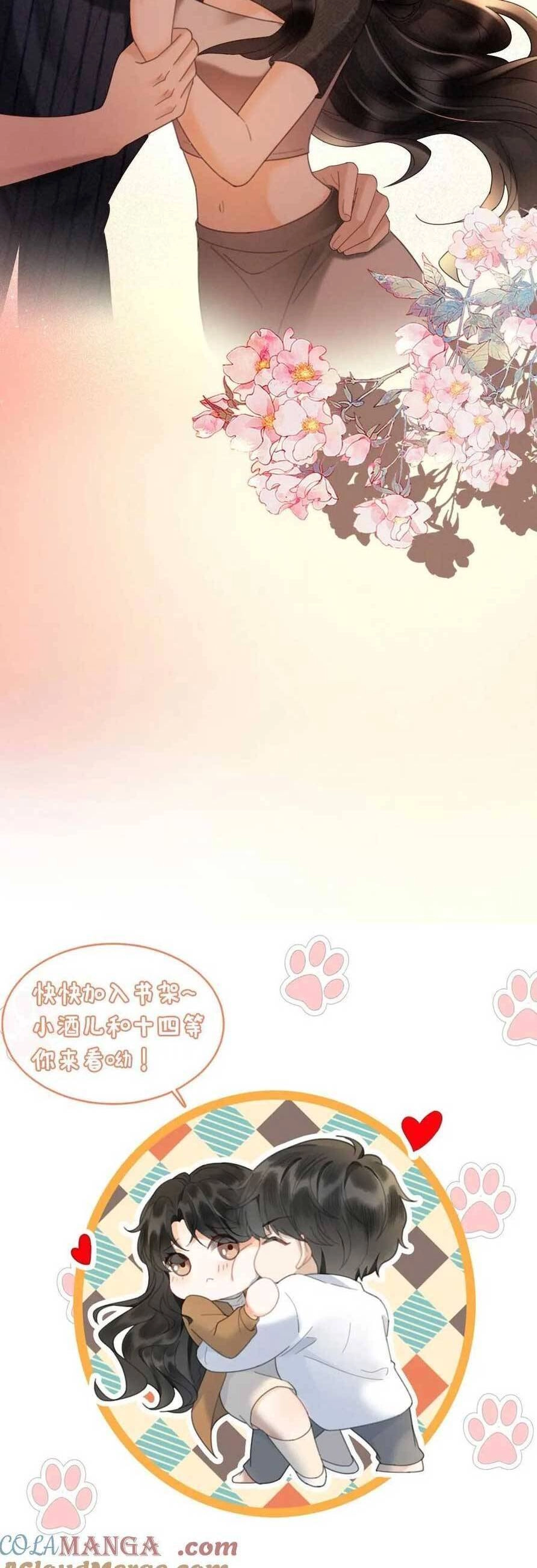 Cùng Đỉnh Lưu Ảnh Đế Yêu Đương Phát Đường Chapter 276 - 17