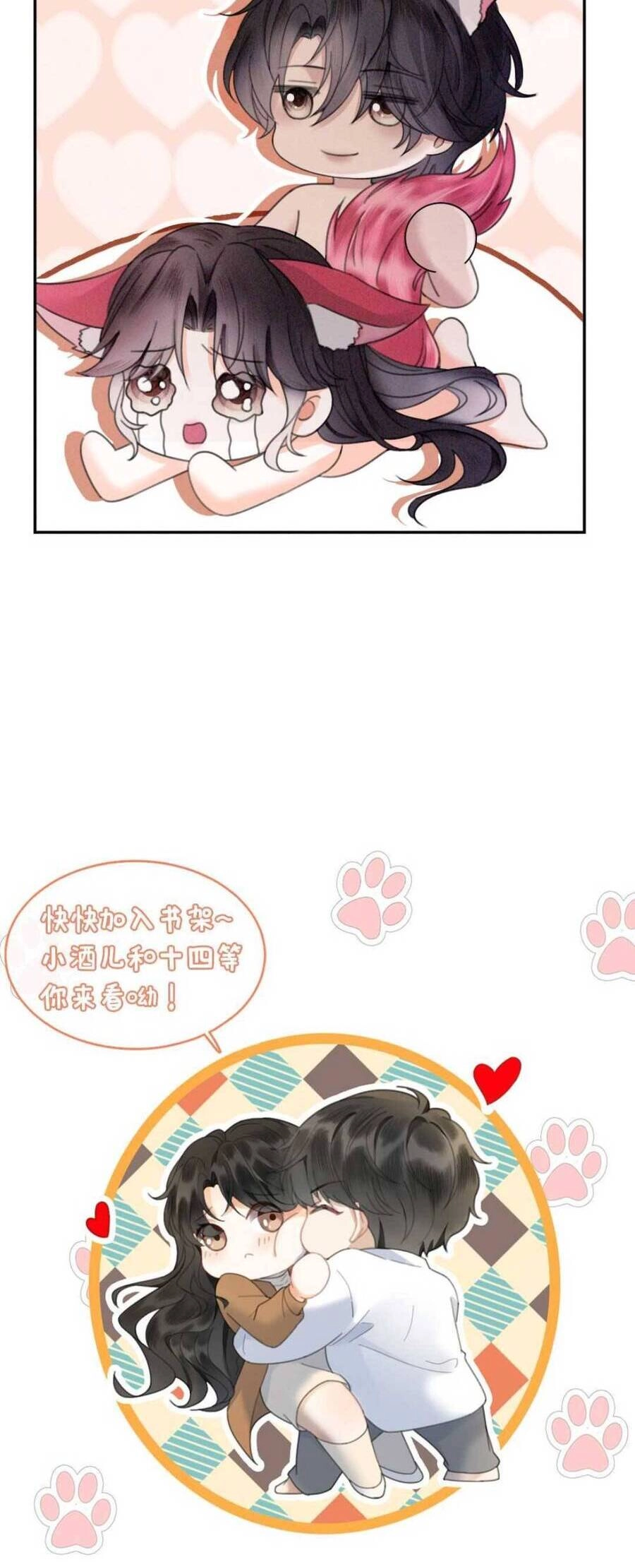 Cùng Đỉnh Lưu Ảnh Đế Yêu Đương Phát Đường Chapter 302 - 15