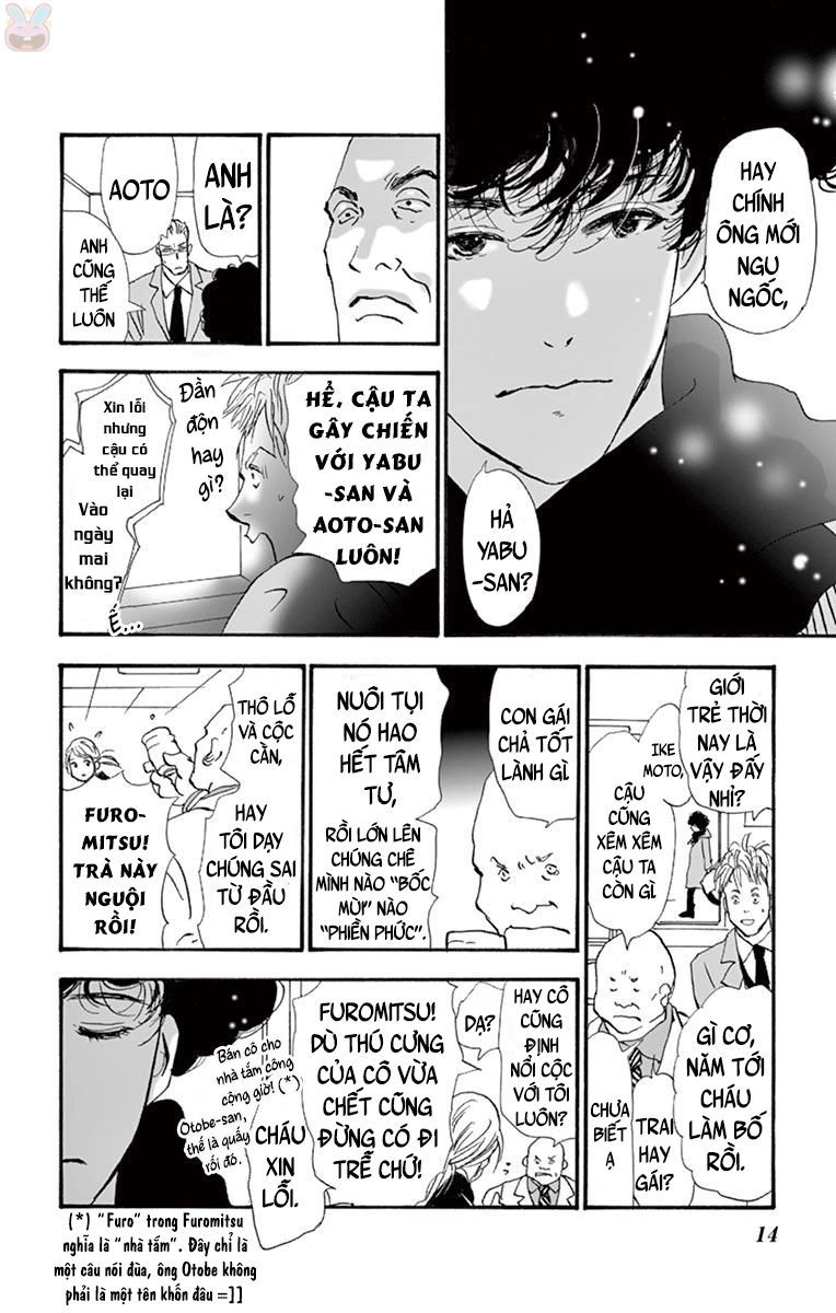 Mystery To Iunakare Chapter 1 - 17