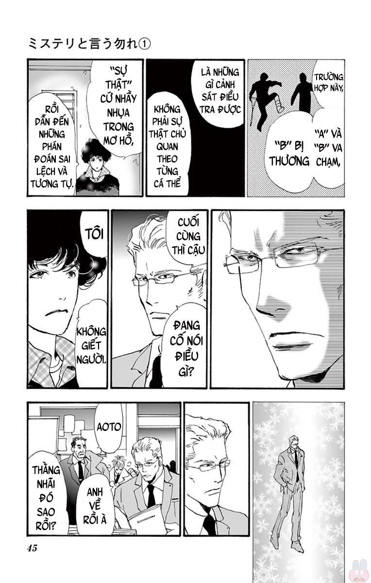 Mystery To Iunakare Chapter 1 - 48