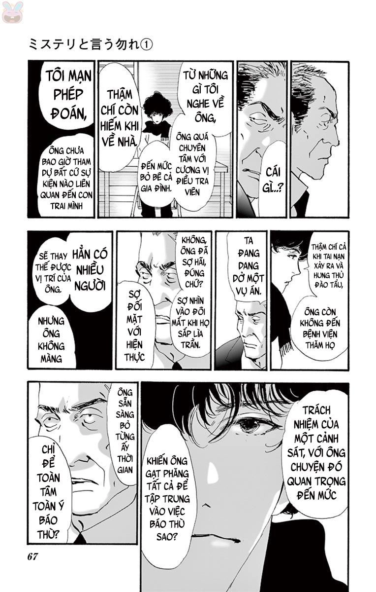 Mystery To Iunakare Chapter 1 - 70