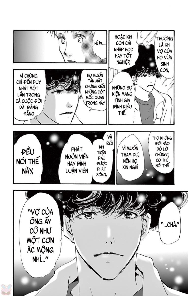 Mystery To Iunakare Chapter 2 - 11