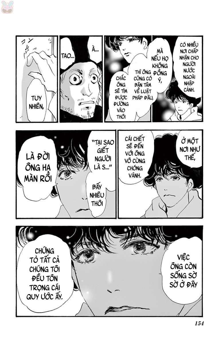 Mystery To Iunakare Chapter 2 - 73