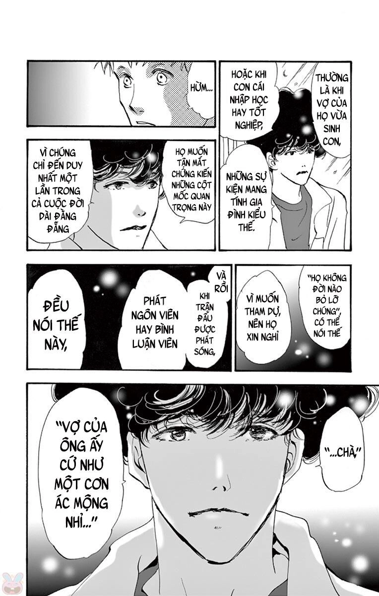 Mystery To Iunakare Chapter 2.1 - 11