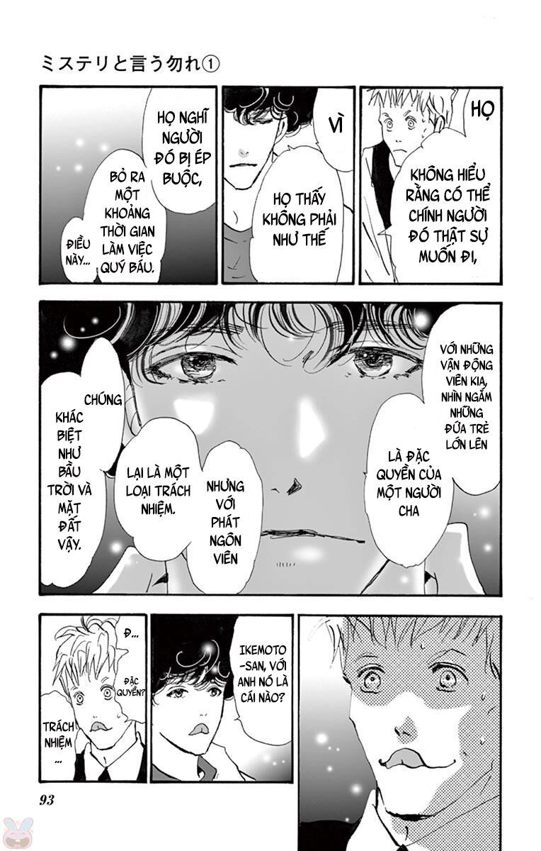 Mystery To Iunakare Chapter 2.1 - 12