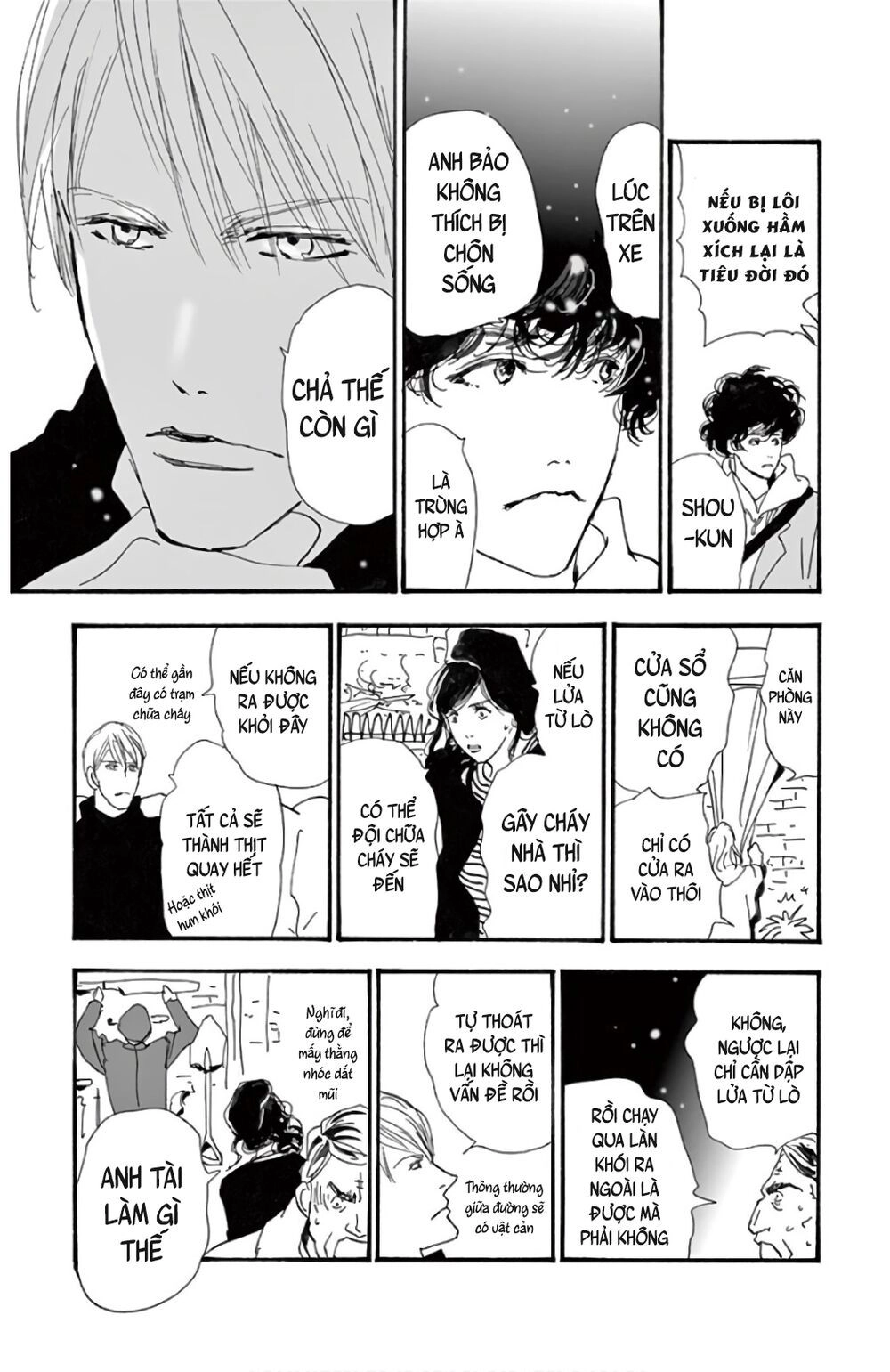 Mystery To Iunakare Chapter 2.2 - 25