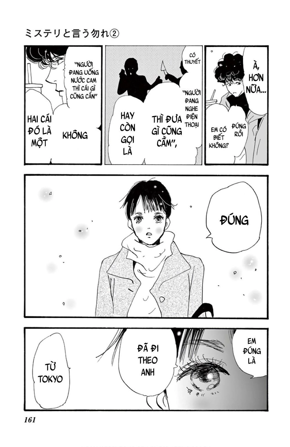 Mystery To Iunakare Chapter 4.1 - 18