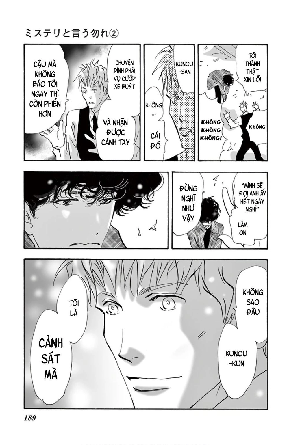 Mystery To Iunakare Chapter 4.1 - 46