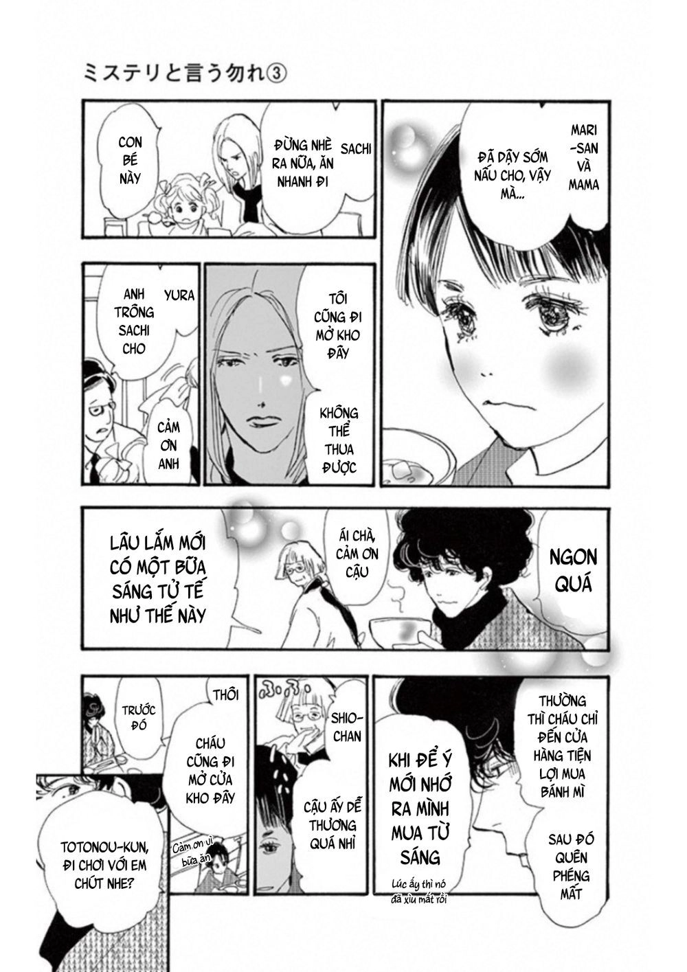 Mystery To Iunakare Chapter 4.2 - 24