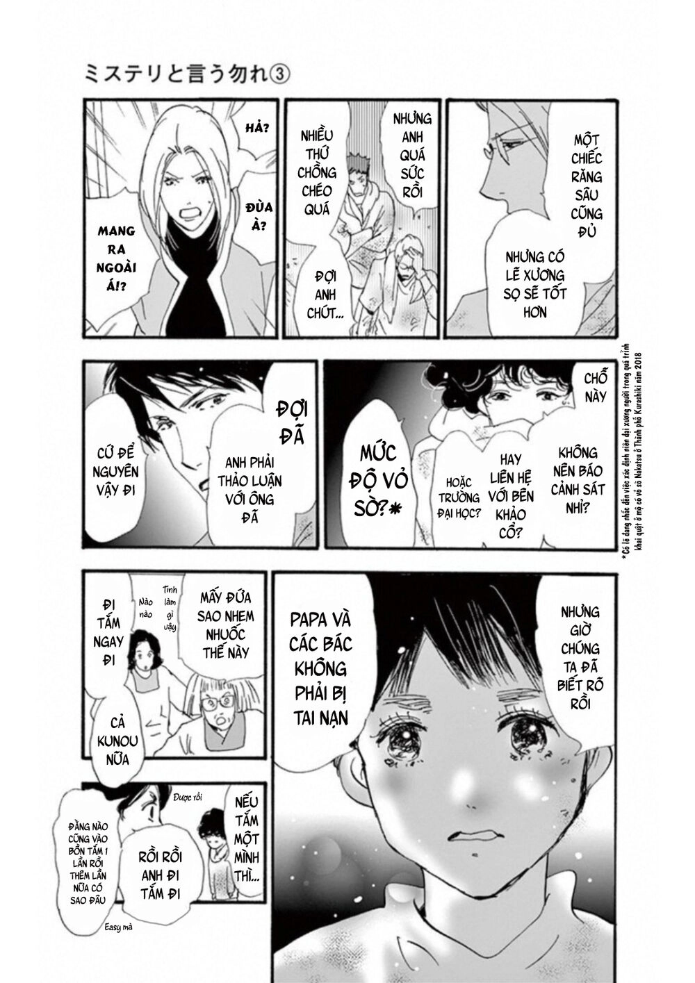 Mystery To Iunakare Chapter 4.4 - 42