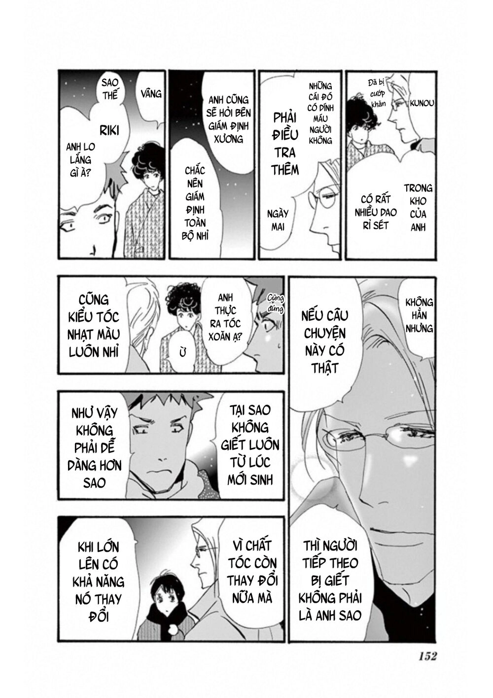 Mystery To Iunakare Chapter 4.4 - 67