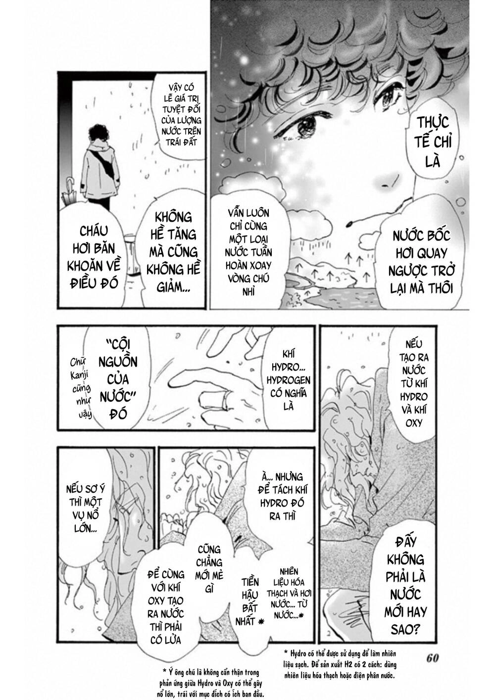 Mystery To Iunakare Chapter 5 - 18