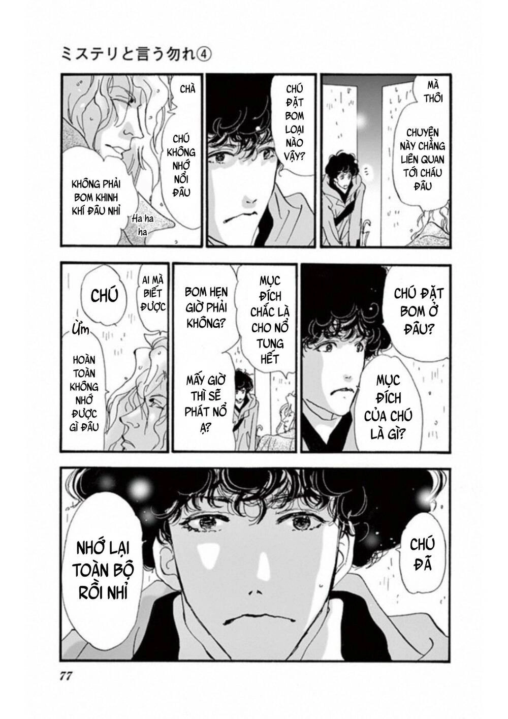 Mystery To Iunakare Chapter 5 - 35