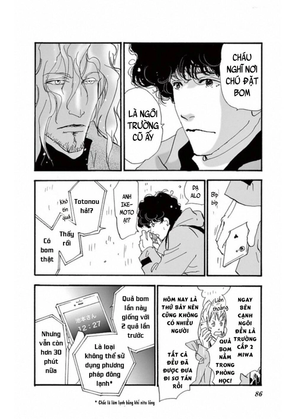 Mystery To Iunakare Chapter 5 - 44