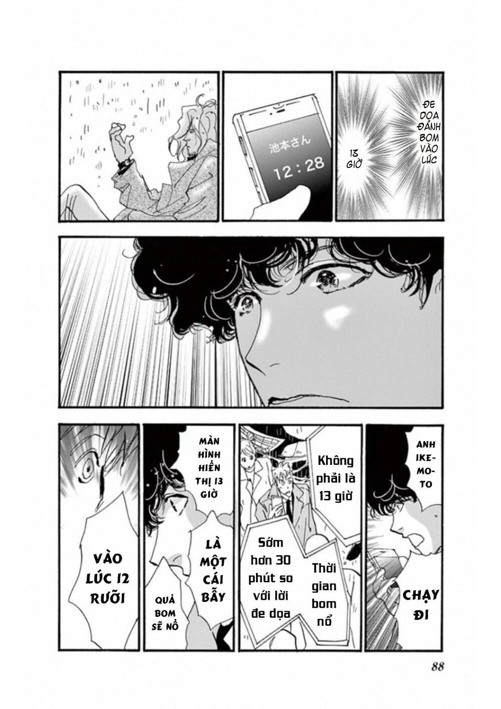 Mystery To Iunakare Chapter 5 - 46