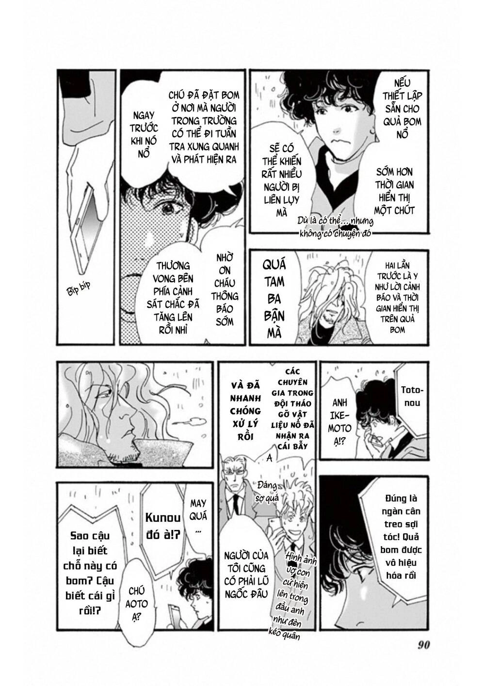 Mystery To Iunakare Chapter 5 - 48