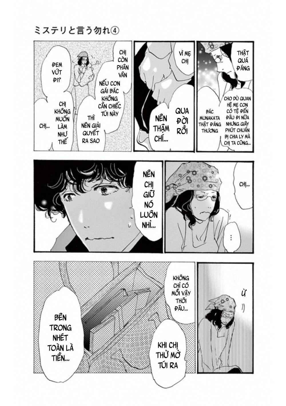 Mystery To Iunakare Chapter 7 - 28