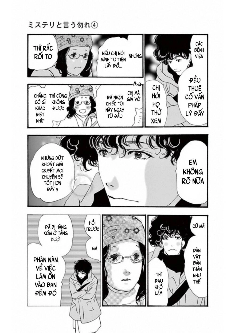 Mystery To Iunakare Chapter 7 - 34