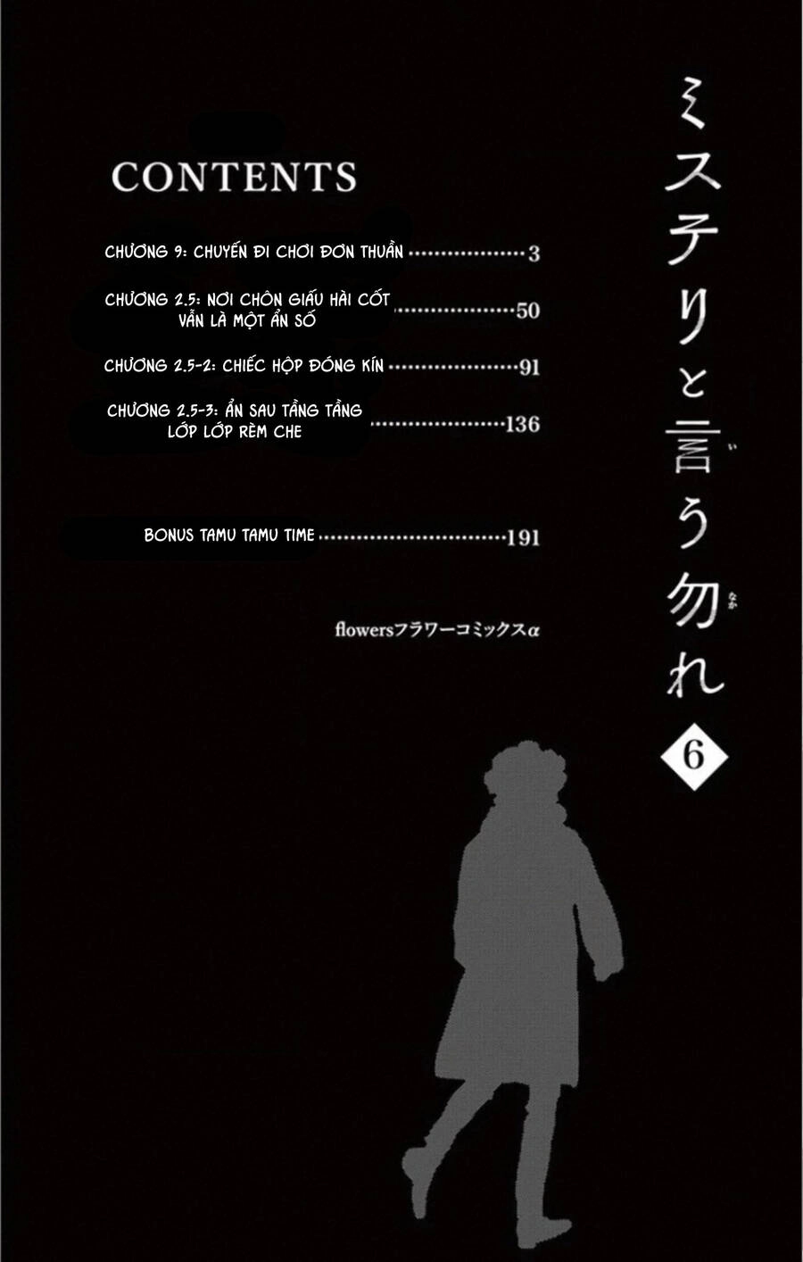 Mystery To Iunakare Chapter 9 - 6