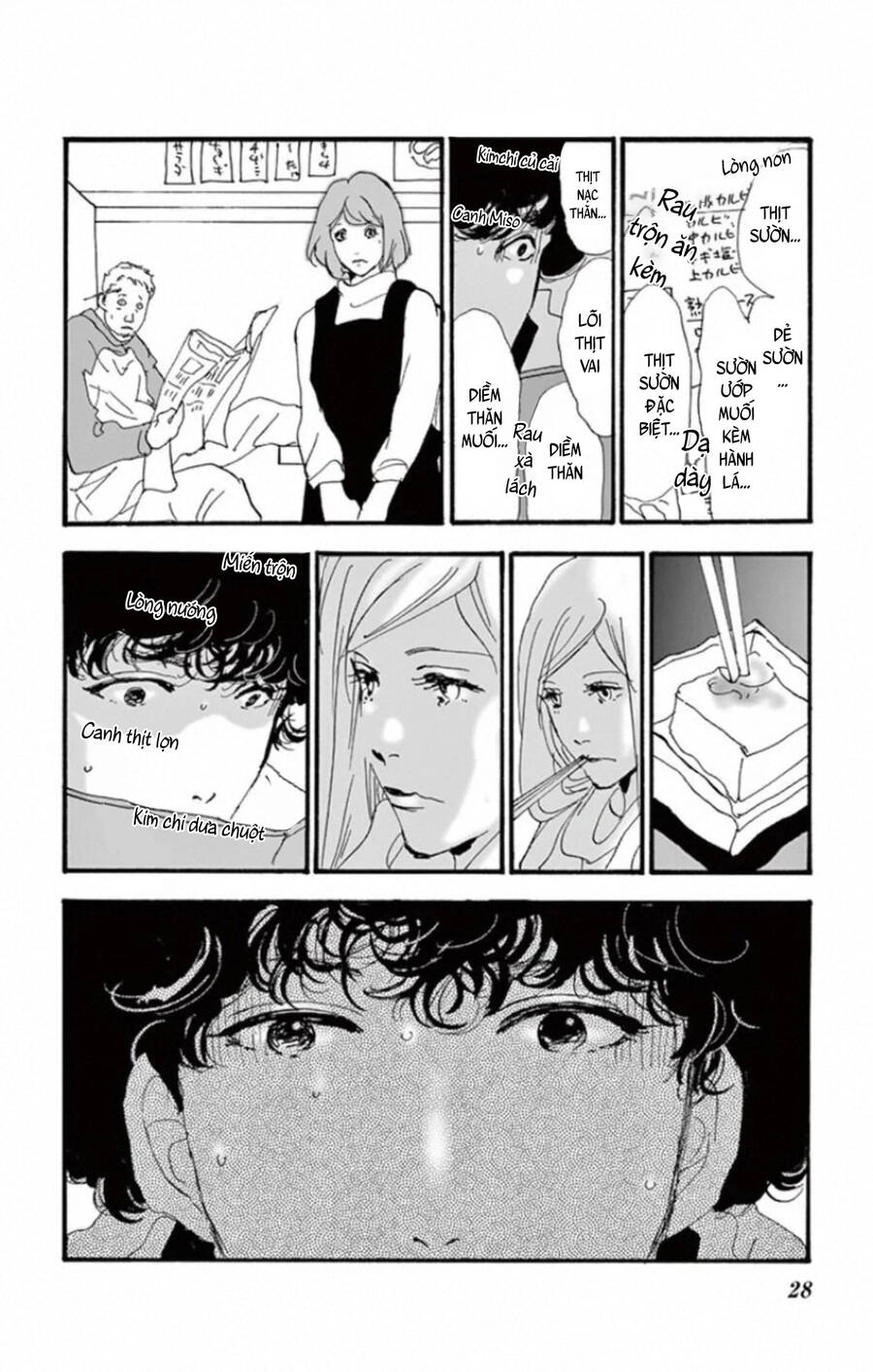 Mystery To Iunakare Chapter 9 - 31