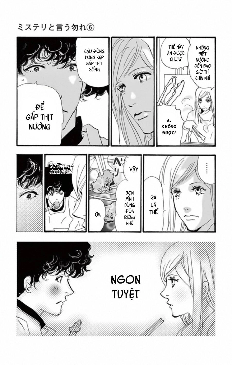 Mystery To Iunakare Chapter 9 - 34