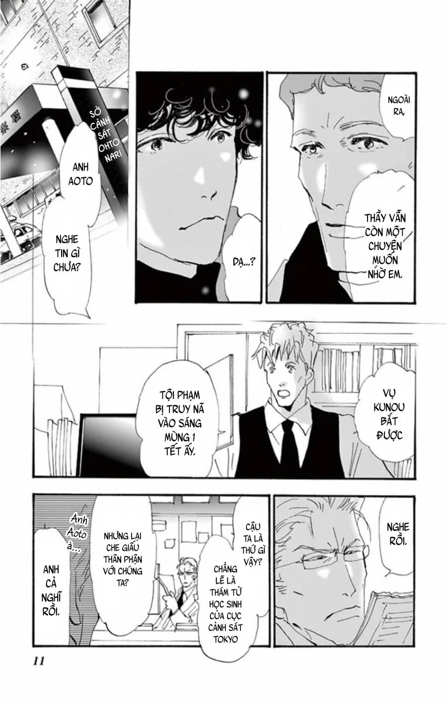 Mystery To Iunakare Chapter 10 - 14