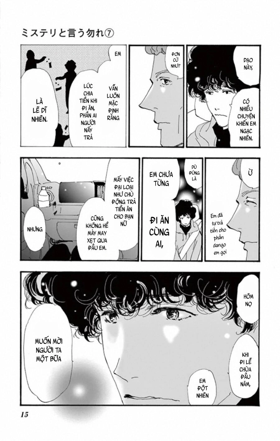 Mystery To Iunakare Chapter 10 - 18