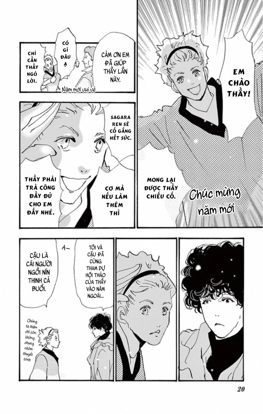 Mystery To Iunakare Chapter 10 - 23