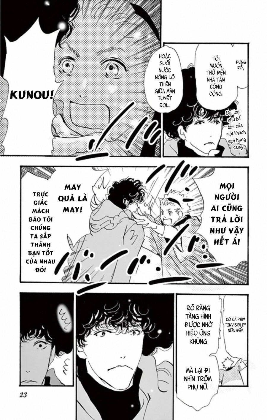 Mystery To Iunakare Chapter 10 - 26