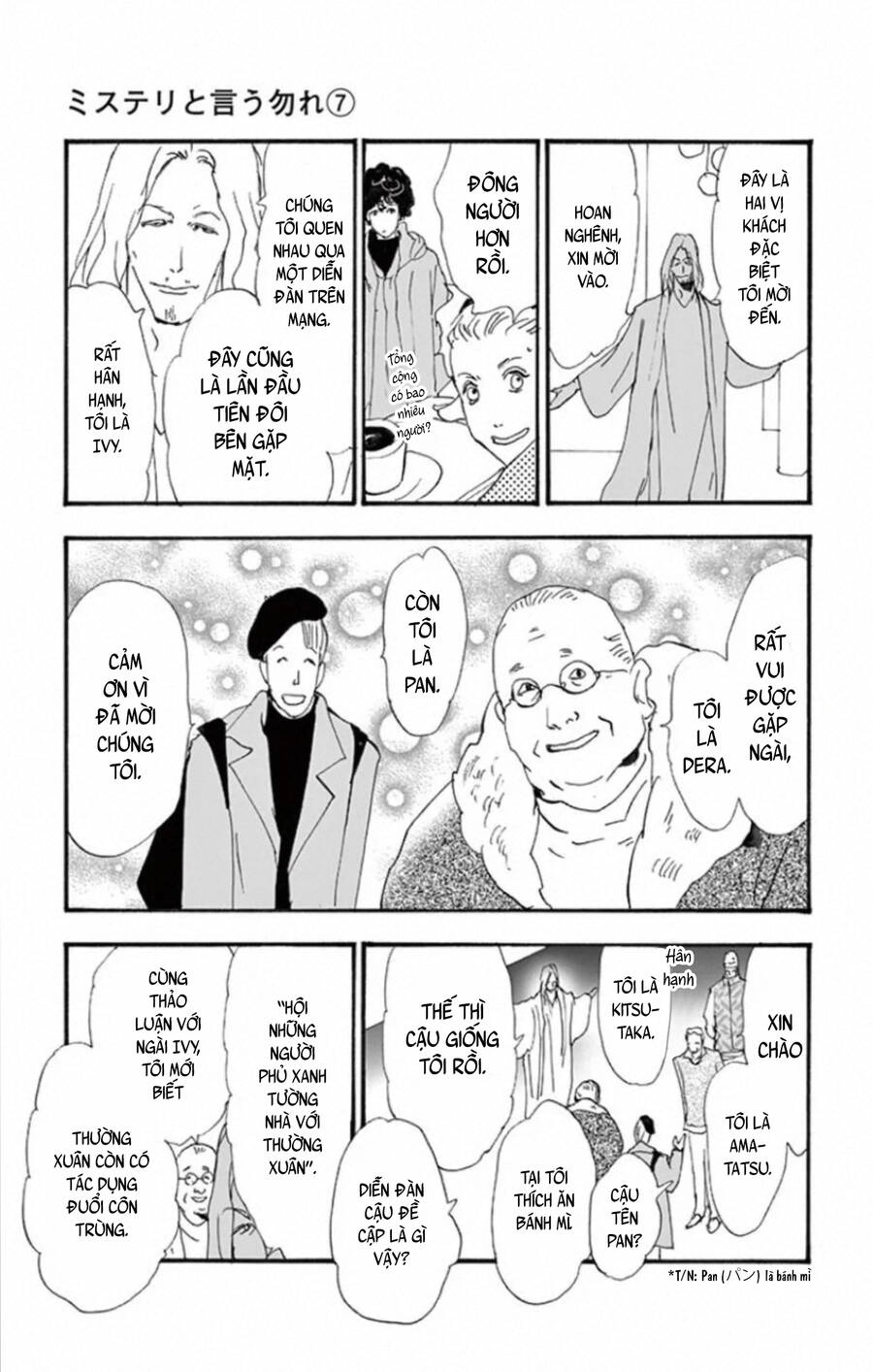 Mystery To Iunakare Chapter 10 - 34