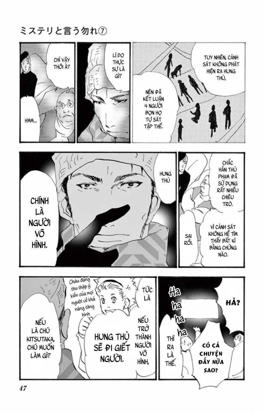 Mystery To Iunakare Chapter 10 - 50