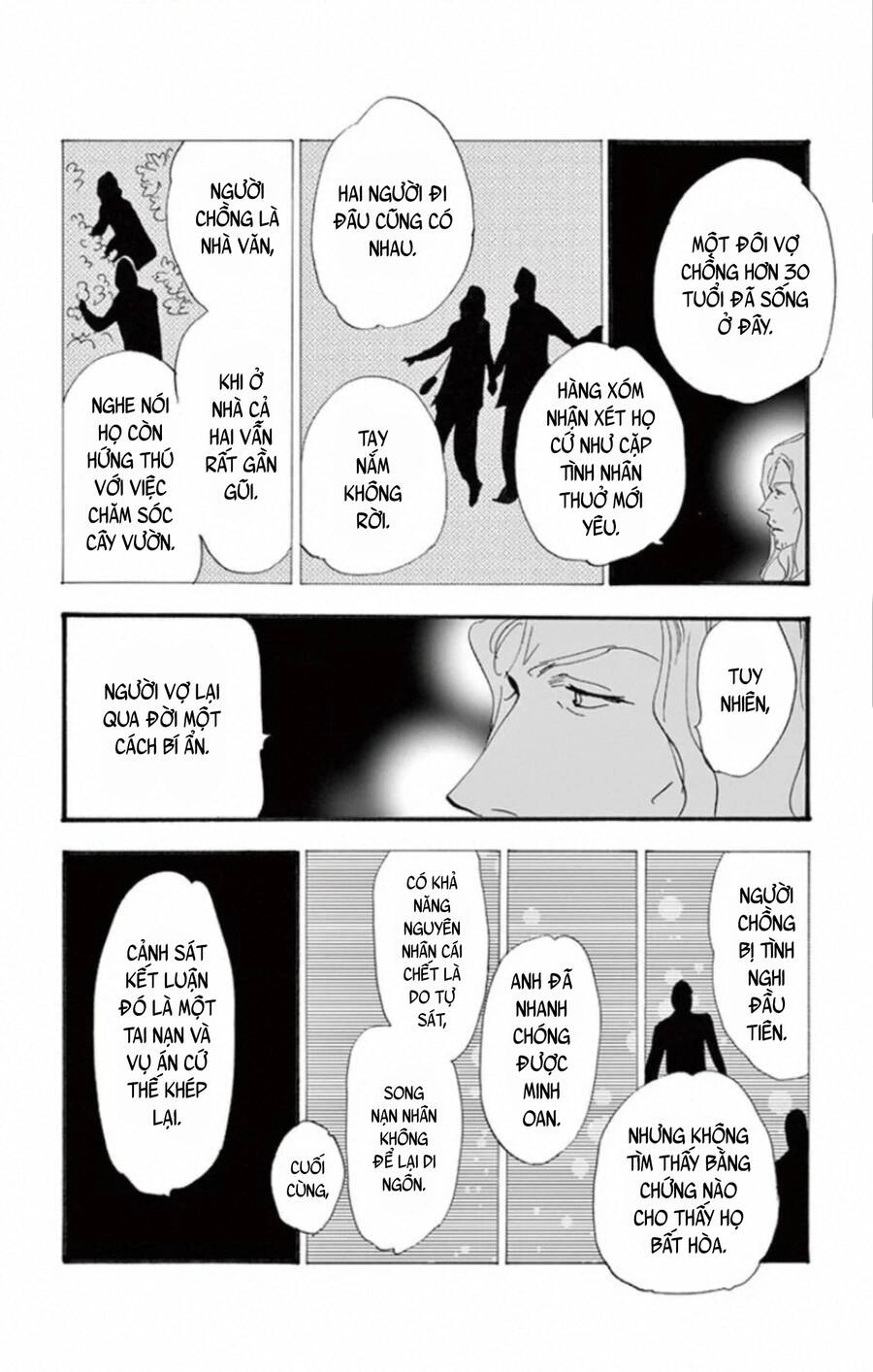 Mystery To Iunakare Chapter 10 - 53