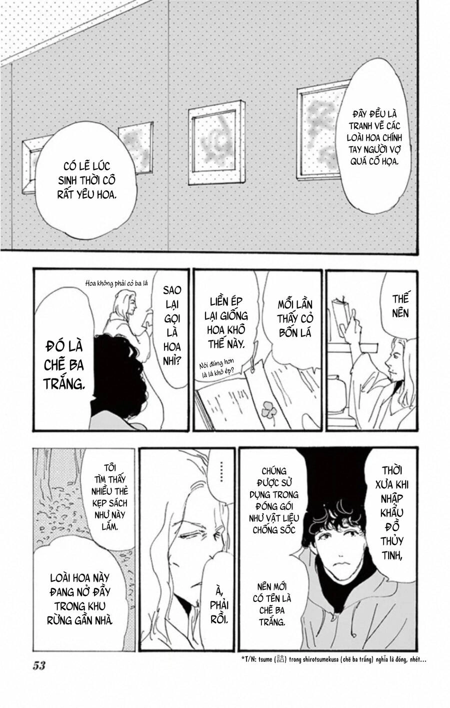 Mystery To Iunakare Chapter 10 - 56