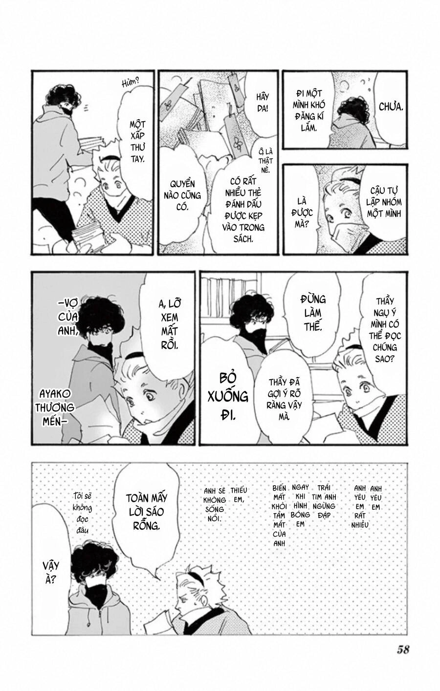 Mystery To Iunakare Chapter 10 - 61