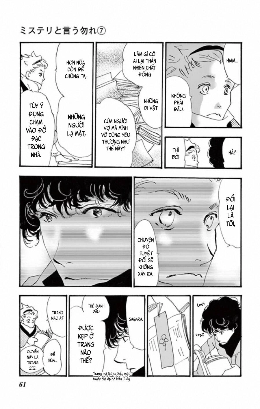 Mystery To Iunakare Chapter 10 - 64