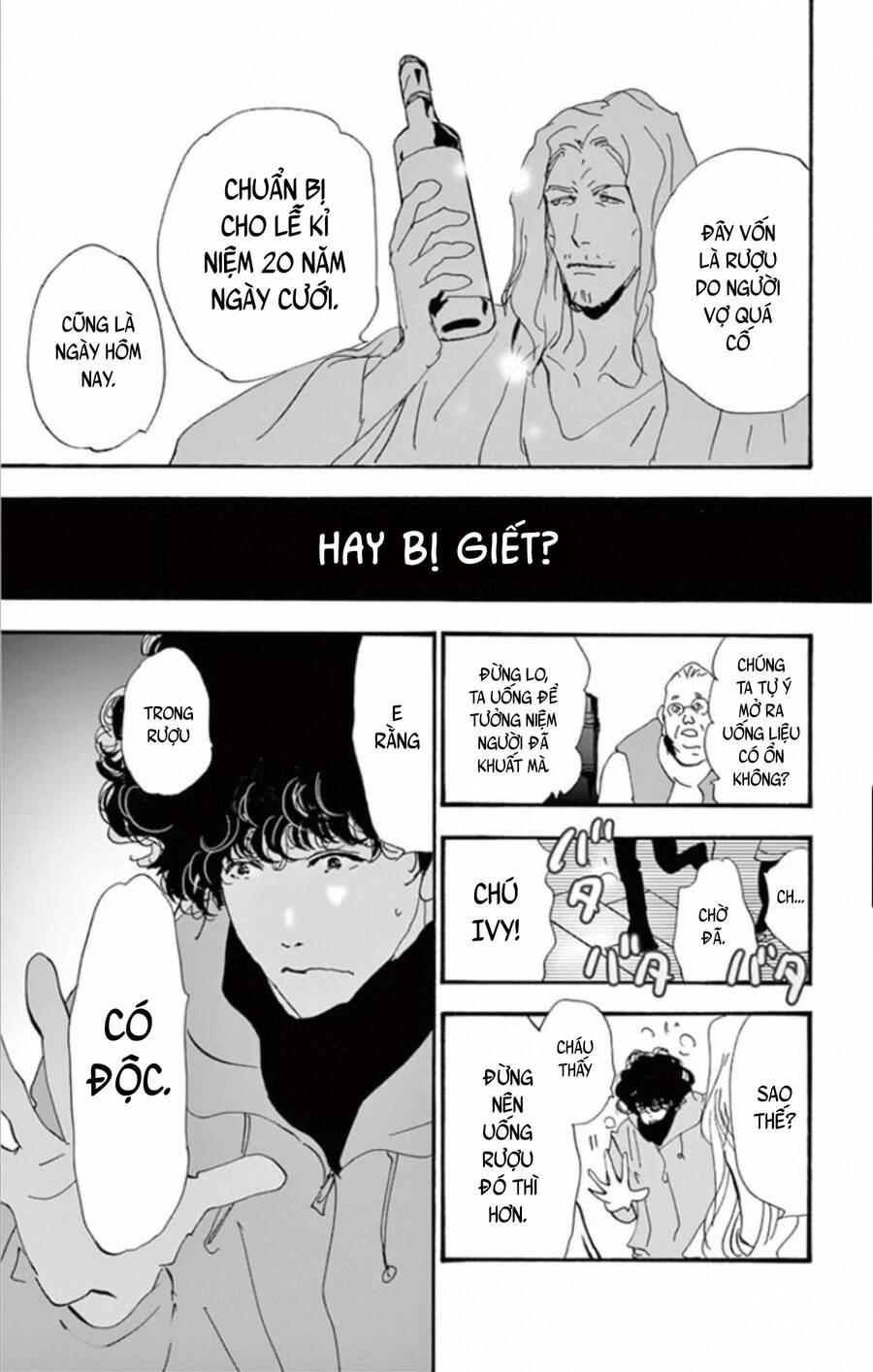 Mystery To Iunakare Chapter 10 - 66