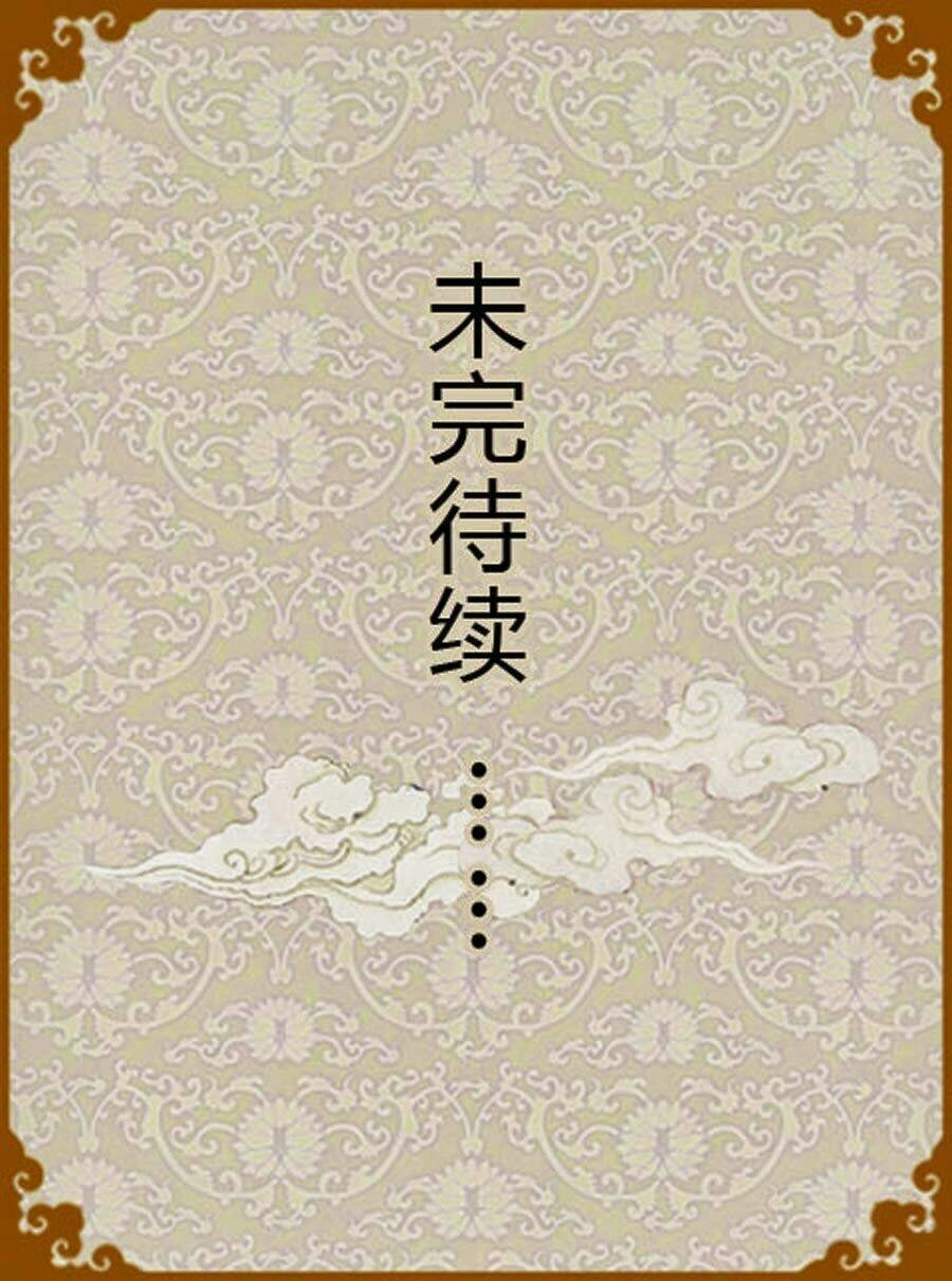 Chân Hoàn Truyện Chapter 12.3 - 18