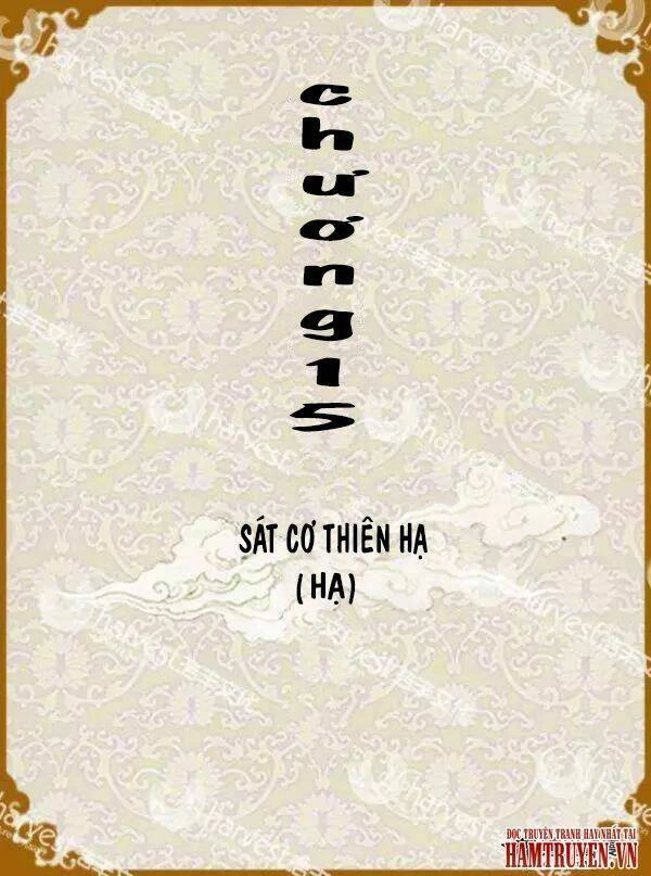 Chân Hoàn Truyện Chapter 15.1 - 1